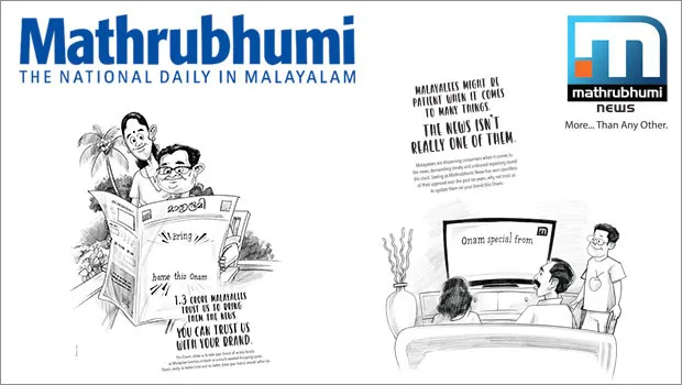 Mathrubhumi launches innovative integrated ad campaign for Onam 