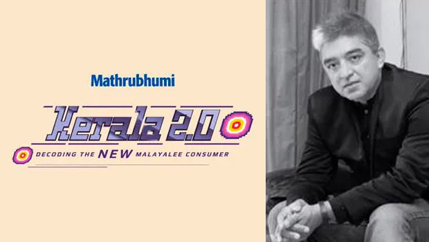 Mathrubhumi's Kerala 2.0 conclave to be held today