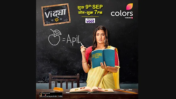 Colors’ Vidya is a social drama, a journey of an uneducated teacher