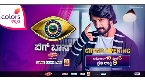 Colors Kannada to entertain audience with Bigg Boss Kannada season 7