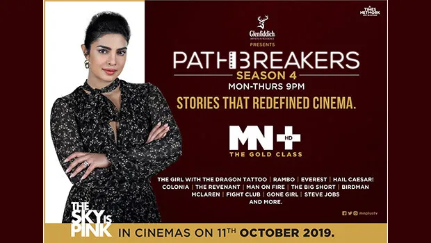 MN+ announces the fourth season of ‘Pathbreakers’