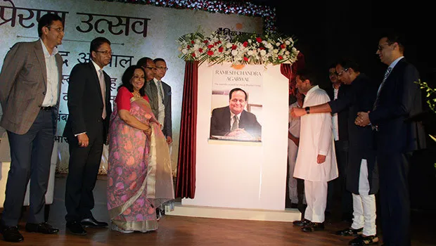 Dainik Bhaskar Group announces scholarship at IIM Ahmedabad in memory of Late Ramesh Chandra Agarwal