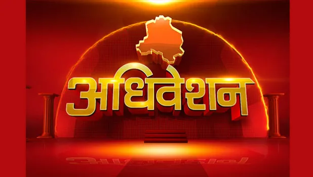 News18 India announces ‘News18 India Adhiveshan’ on Delhi elections