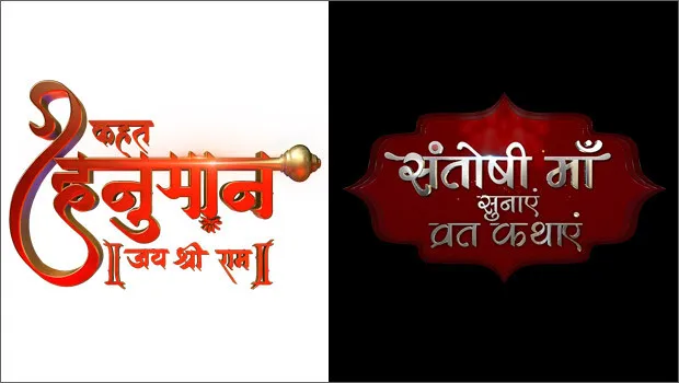 &TV presents ‘Kahat Hanuman Jai Shri Ram’ and ‘Santoshi Maa Sunaye Vrat Kathayein’