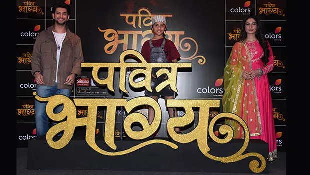 Colors to launch drama series ‘Pavitra Bhagya’ from March 2