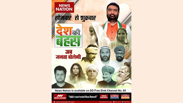 News Nation launches new show 'Desh Ki Bahas' 