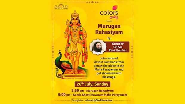 Colors Tamil spreads good vibes through its special programme ‘Murugan Rahasiyam’ 
