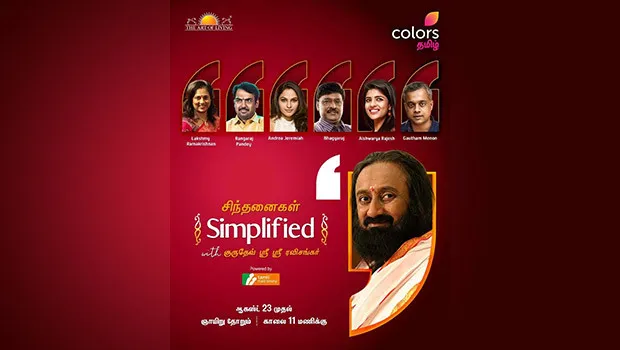 Colors Tamil’s first talk show ‘Sinthanaigal Simplified’ to spread positivity with Sri Sri Ravishankar
