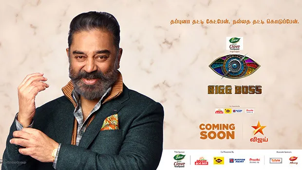 Bigg Boss Tamil unveils promo, crosses 4 million views in 48 hours of launch