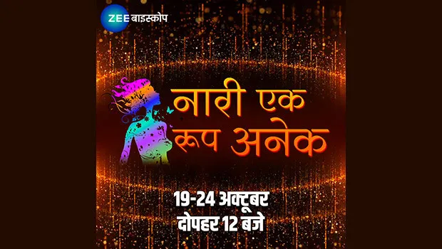 Zee Biskope raises festive fervour of Navratri with ‘Nari Ek Roop Anek’ movie festival 