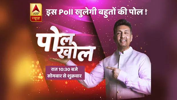 ABP News brings new season of ‘Poll Khol’ as Bihar elections draw near 