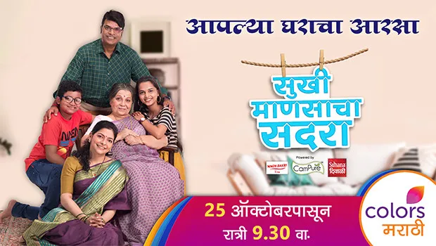 Colors Marathi launches two new shows