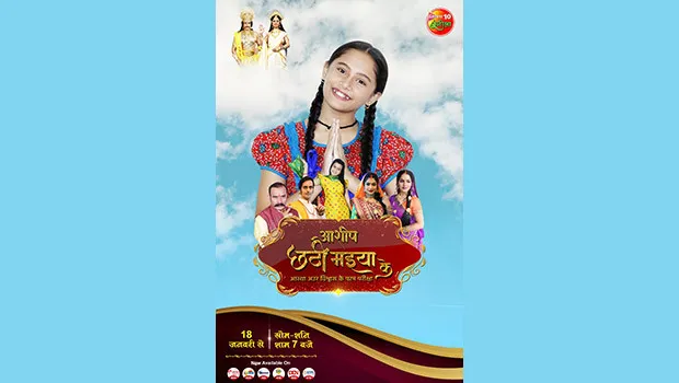 Enterr10 Rangeela brings social mythology series ‘Aashish Chhathi Maiya Ke’