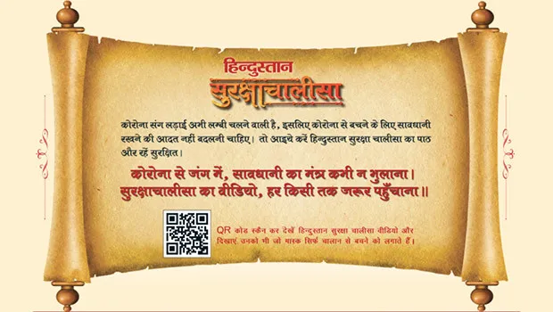 Hindustan launches COVID-19 Awareness video ‘Hindustan Suraksha Chalisa’