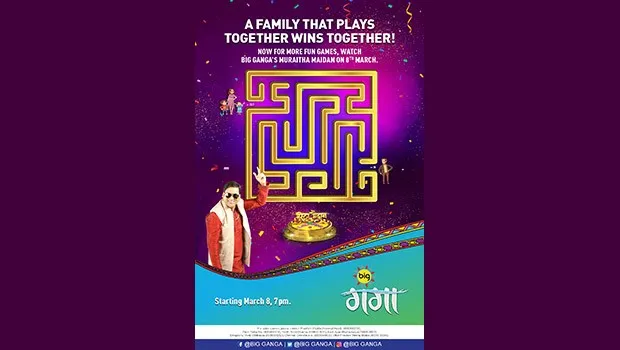 Big Ganga ups entertainment quotient with family game show ‘Muraitha Maidaan’