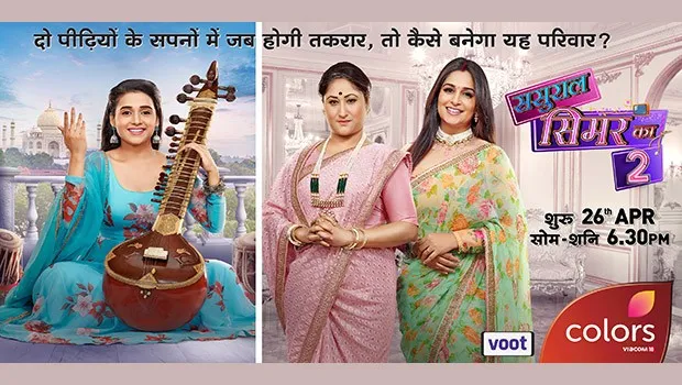 Colors to bring back 'Sasural Simar Ka' from April 26 with season 2