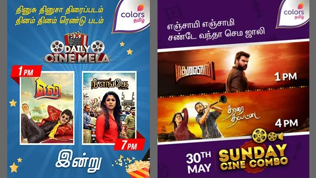 Colors Tamil launches Daily Cine Mela and Sunday Cine Combo for movie buffs