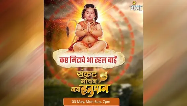 Big Ganga takes viewers on a divine journey with ‘Sankat Mochan Jai Hanuman’