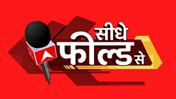 ABP News’ new offering ‘Seedhe Field Se’ to air at 10:30pm every week day 