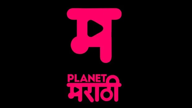 Planet Marathi OTT launches first look of platform’s new logo