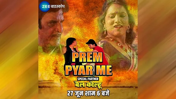 World television premiere of Bhojpuri movie ‘Prem Pyaar Mein’ on Zee Biskope