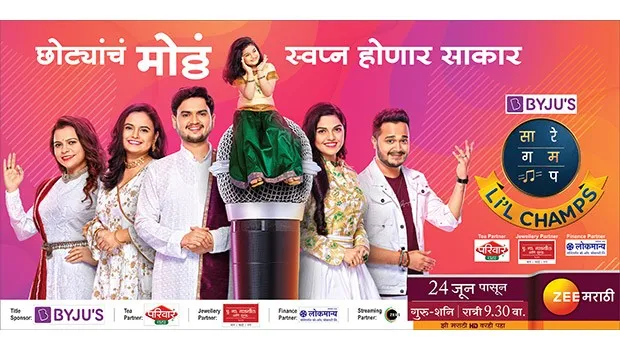 Zee Marathi brings back new season of Sa Re Ga Ma Pa Lil Champs after 12 years
