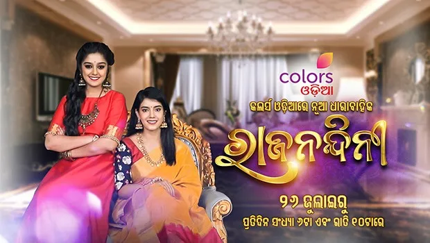 Colors Odia launches women-centric drama Raajnandini