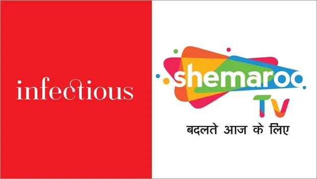 Download Shemaroo Filmi Gaane Logo Wallpaper | Wallpapers.com