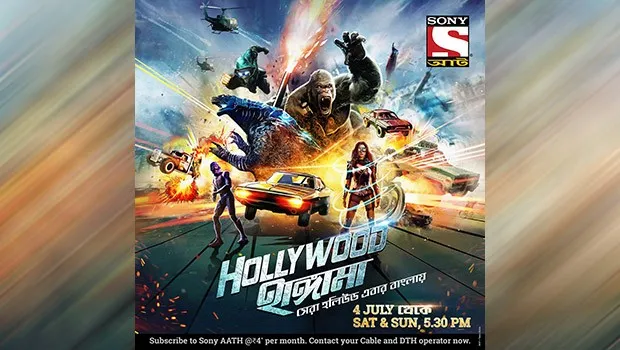 Sony AATH to showcase Hollywood blockbusters in Bangla; launches ‘Hollywood Hungama’