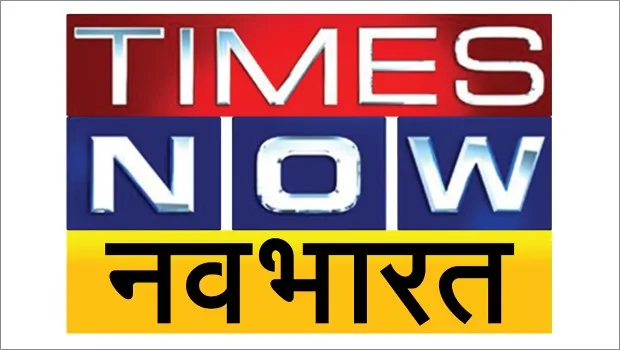 Times Network announces launch of Hindi news channel Times Now Navbharat HD 