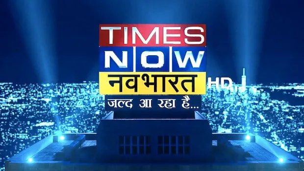 Times Now Navbharat HD reveals logo