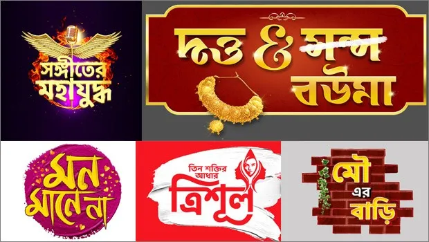 Colors Bangla announces new content line-up