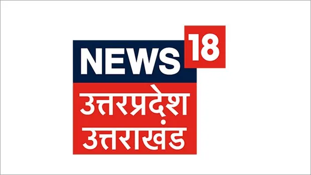 News18 Uttar Pradesh/ Uttarakhand brings special programming on first anniversary of Ram Mandir’s groundbreaking ceremony