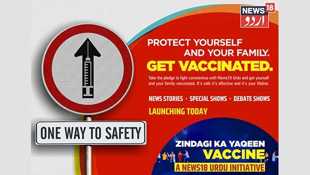 News18 Urdu launches mega campaign “Zindagi Ka Yaqeen - Vaccine”