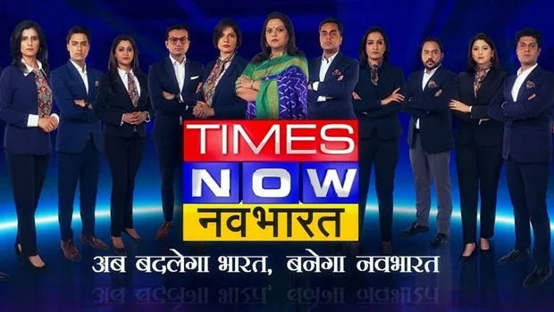 With 30 advertisers on board, Times Now Navbharat emerges as a strong contender in Hindi news space: Experts