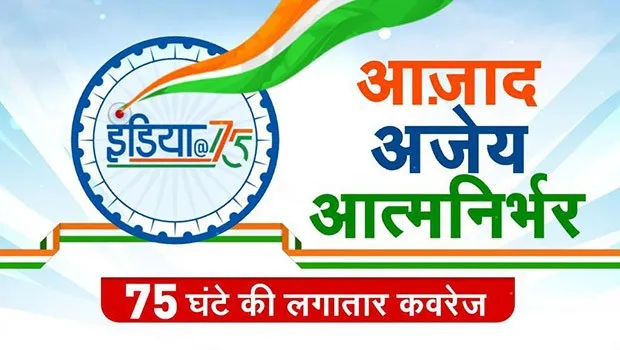 Zee News brings 75-hour programme on the 75th Independence Day