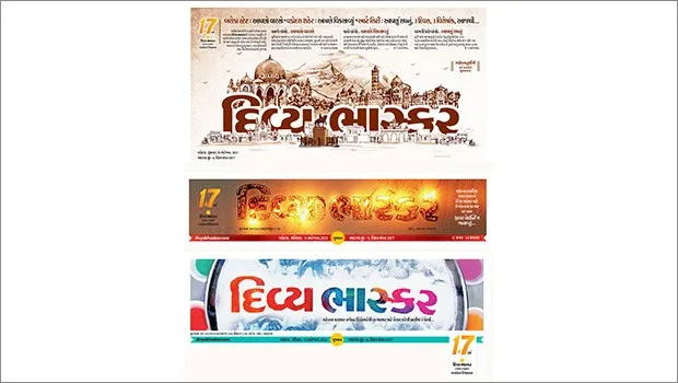 Divya Bhaskar celebrates its 17 years in Baroda with a ‘special thematic confluence anniversary edition’ 