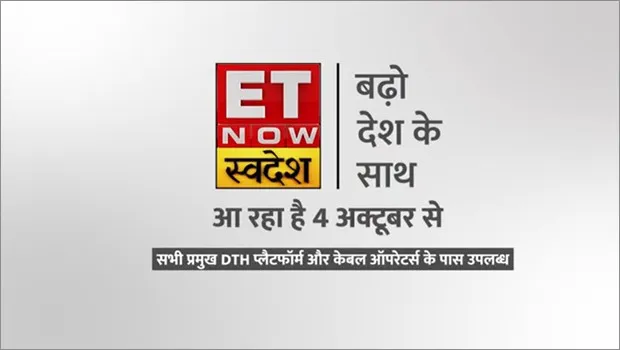ET Now Swadesh to go live on October 4