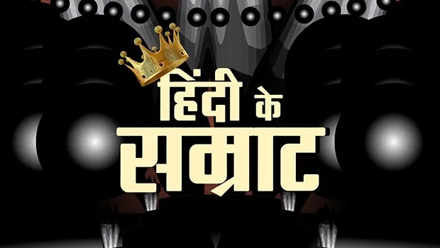 News18 HSM Network launches contest ‘Hindi Ke Samrat’ on Hindi Diwas