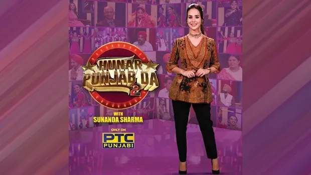 PTC Punjabi begins season 2 of ‘Hunar Punjab Da’