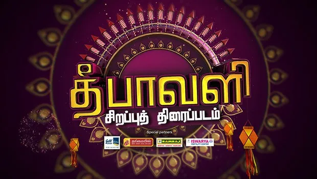Colors Tamil announces weeklong ColorKattum lineup this Diwali