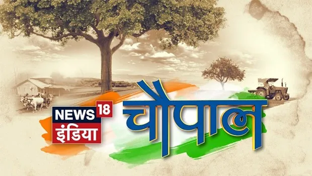 Two-day News18 India Chaupal event to begin from December 1