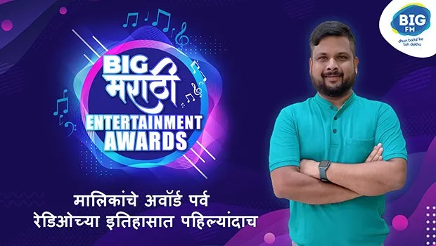 Big FM announces the winners of ‘Big Marathi Entertainment Awards’ 