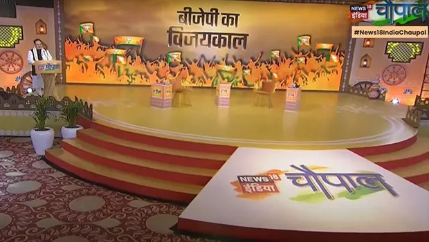 Grand edition of ‘News18 India Chaupal’ wraps up on a high note