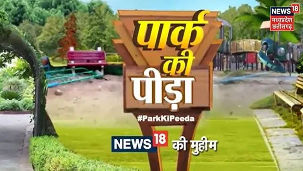 News18 Madhya Pradesh Chhattisgarh’s ‘Park Ki Peeda’ campaign aims to rejuvenate public parks