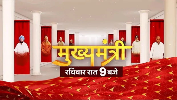 ABP News to launch 'Mukhyamantri' programme ahead of upcoming state Assembly elections