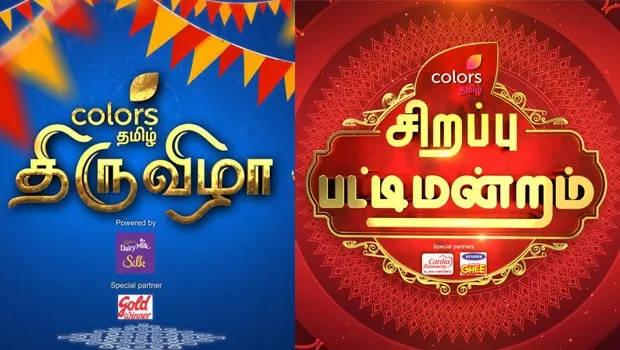 Colors Tamil plans special celebration with stars for Pongal 