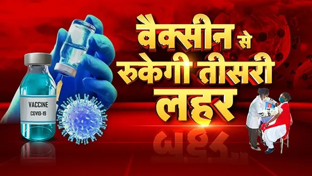 News18 India’s ‘Vaccine Se Rukegi Teesri Lahar’ campaign urges people to get fully vaccinated