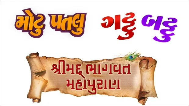 Colors Gujarati to bring three popular shows in regional language for audience