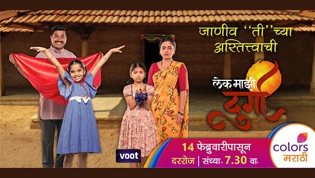 Colors Marathi all set for launch of “Lek Majhi Durga” show
